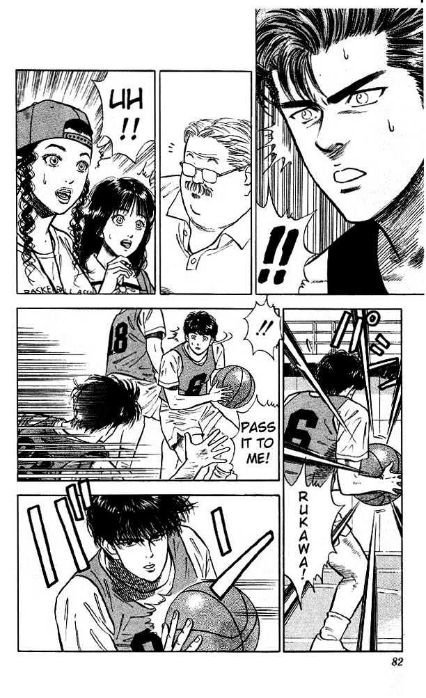 Slam Dunk, Chapter 13 image 14